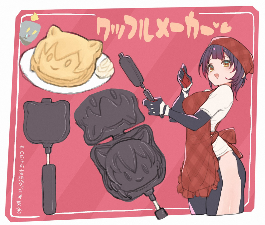 1girl 1other alternate_costume apron breasts brown_hair food gradient_hair highres hololive multicolored_hair no_pants nosir_onadat open_mouth roboco-san robosaa_(roboco) shirt short_hair smile tagme translation_request virtual_youtuber yellow_eyes