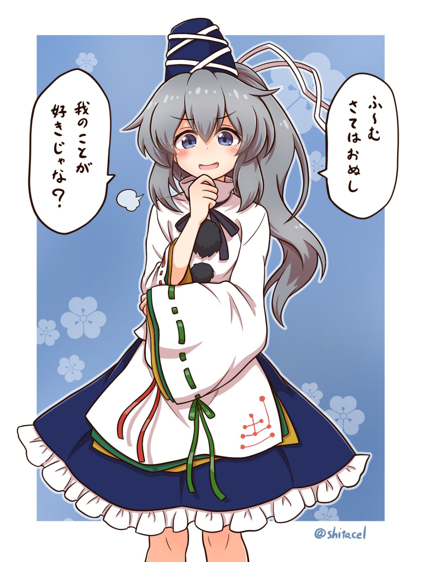 1girl blue_eyes blue_headwear blue_skirt blush border commission eyebrows_visible_through_hair feet_out_of_frame grey_hair hair_between_eyes hat highres japanese_clothes kariginu long_hair looking_at_viewer mononobe_no_futo open_mouth pom_pom_(clothes) ponytail shitacemayo skirt sleeves_past_wrists smug solo speech_bubble tate_eboshi touhou translation_request twitter_username white_border wide_sleeves