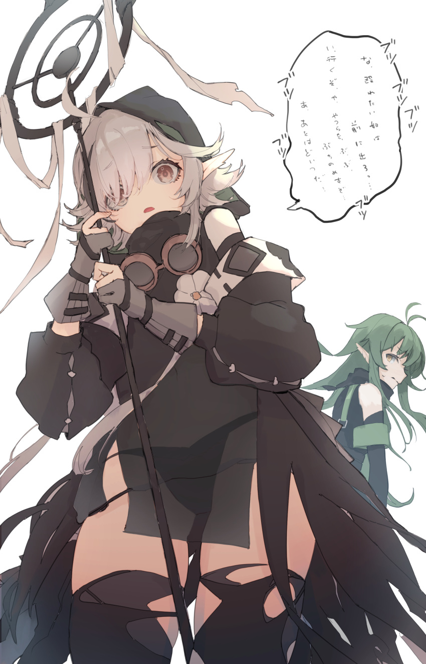 2girls absurdres ahoge arknights black_legwear black_panties black_shirt commentary_request cowboy_shot from_below gavial_(arknights) gloves goggles goggles_around_neck green_hair grey_gloves grey_hair hands_up highres holding holding_staff hood hood_up long_sleeves looking_at_viewer multicolored_hair multiple_girls open_mouth panties partially_fingerless_gloves see-through shirt short_hair simple_background solo_focus speech_bubble staff streaked_hair thigh-highs thighs tokorinowa tomimi_(arknights) torn_clothes torn_legwear translation_request underwear white_background white_gloves worried yellow_eyes