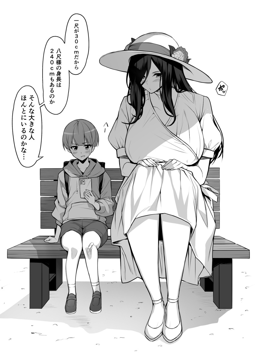 1boy 1girl 2ch age_difference backpack bag bandaid bandaid_on_knee bangs bench blush breasts cellphone choker drawstring dress expressionless flower greyscale hasshaku-sama hat hat_flower highres holding holding_phone hood hood_down hoodie huge_breasts long_hair long_sleeves looking_at_another monochrome park_bench parted_bangs phone puffy_short_sleeves puffy_sleeves short_hair short_sleeves shorts sidelocks simple_background sitting size_difference socks sun_hat takoneru tall_female translation_request white_background