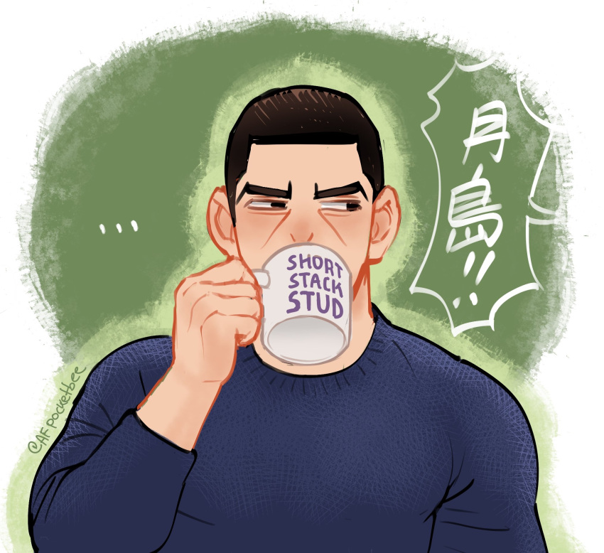 1boy black_eyes black_hair blue_sweater blush buzz_cut coffee_mug cup drinking english_text golden_kamuy highres holding holding_cup looking_to_the_side male_focus mug pectorals pocketbee short_hair sideburns solo sweater thick_eyebrows toned toned_male tsukishima_hajime upper_body very_short_hair