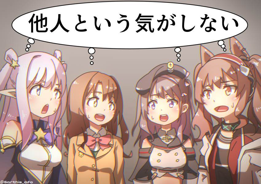 4girls :d a.f.o angelina_(arknights) animal_ears arknights armband azur_lane bangs blazer bow bowtie brown_eyes brown_hair choker commentary_request crossover detached_sleeves double_bun eyebrows_visible_through_hair grey_eyes hair_between_eyes hair_ribbon hairband hat hatsune_(princess_connect!) highres hood hooded_jacket horse_ears idolmaster idolmaster_cinderella_girls iron_cross jacket long_hair long_sleeves looking_at_another midriff multiple_crossover multiple_girls one_side_up open_mouth ouhashi_ayaka pointy_ears princess_connect! purple_hair ribbon school_uniform shimamura_uzuki sidelocks simple_background smile sweat translation_request twintails voice_actor_connection wide_sleeves yellow_eyes z35_(azur_lane)