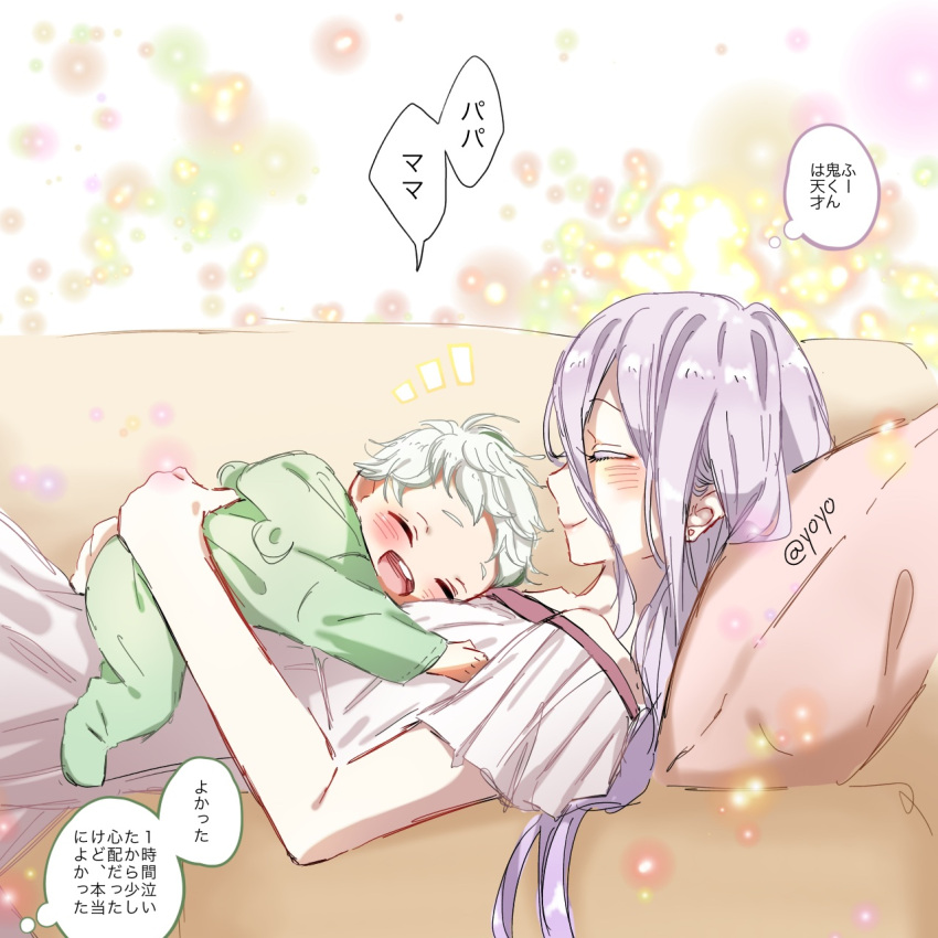 1girl :o blush closed_eyes commentary_request couch dress highres if_they_mated kumo_desu_ga_nani_ka? kumoko_(kumo_desu_ga_nani_ka?) light_green_hair long_hair lying mother_and_child on_couch onesie pillow shiraori silver_hair smile speech_bubble spoilers thought_bubble twitter_username white_dress wrath_(kumo_desu_ga_nani_ka?) yoyo94919569