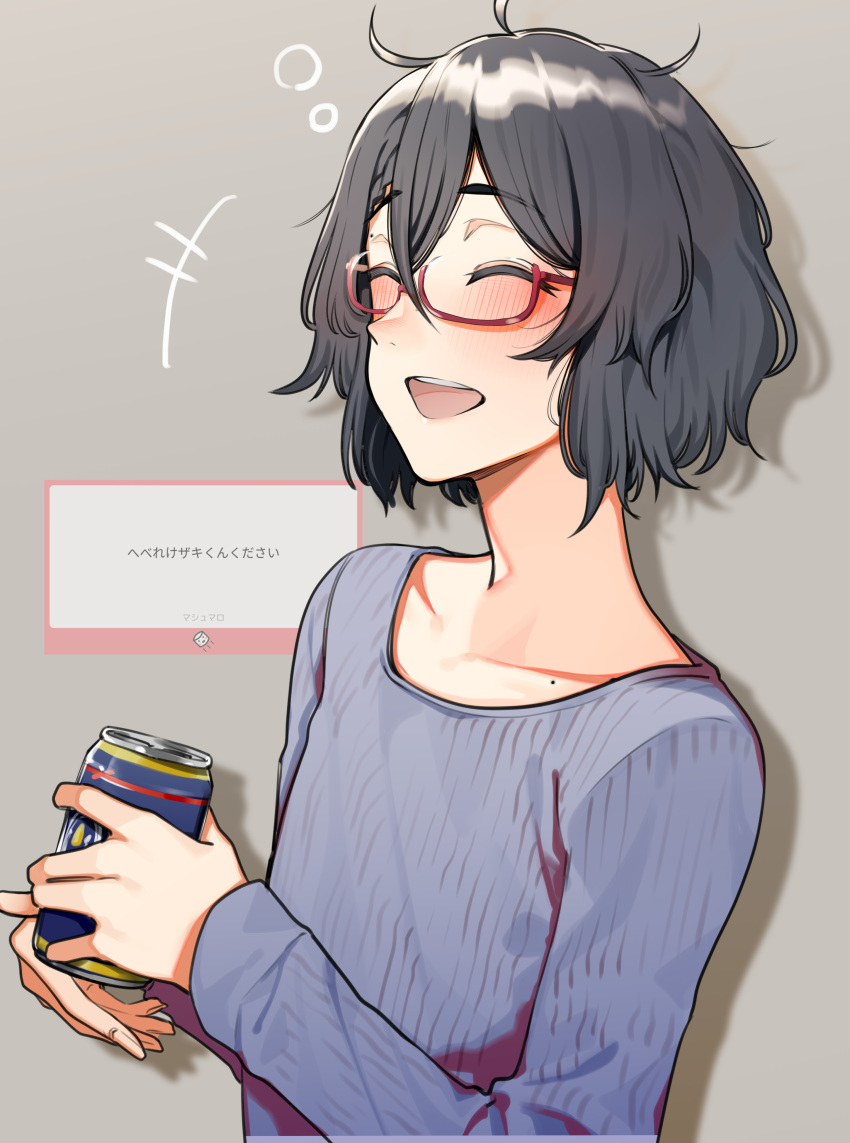 1boy :d absurdres alcohol beer black_hair blush can drunk glasses highres holding indie_virtual_youtuber kushizaki_(vtuber) medium_hair open_mouth otoko_no_ko red-framed_eyewear simple_background smile solo st_(youx1119) translated upper_body virtual_youtuber