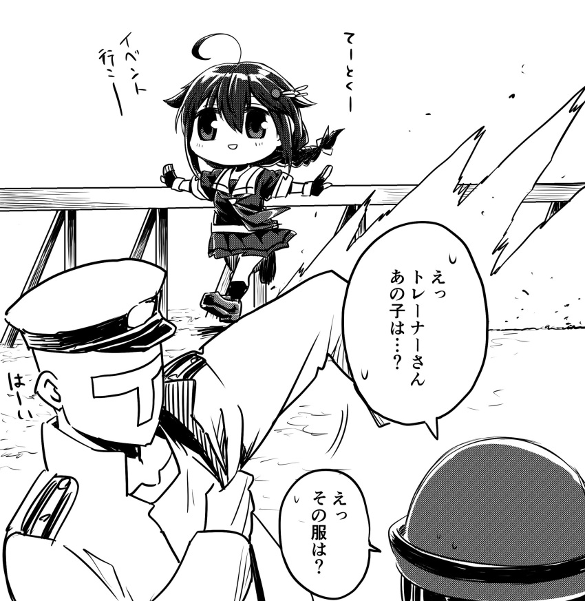 1boy 1girl 1other admiral_(kancolle) black_serafuku braid chibi commentary_request fingerless_gloves gloves gouta_(nagishiro6624) greyscale hair_flaps highres kantai_collection military military_uniform monochrome naval_uniform outstretched_arms parody railing remodel_(kantai_collection) running school_uniform serafuku shigure_(kancolle) single_braid t-head_admiral translation_request umamusume uniform