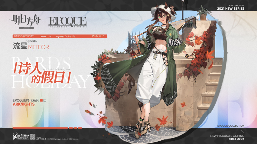 1girl :d animal_ears anklet arknights autumn_leaves bangs black_choker black_shirt breasts brown_hair chinese_commentary choker coat commentary_request crop_top ears_through_headwear flower_pot full_body green_coat green_eyes grey_footwear hair_between_eyes high_heels highres hip_vent horse_ears hug_(yourhug) infection_monitor_(arknights) jewelry large_breasts long_sleeves looking_at_viewer meteor_(arknights) meteor_(bard's_holiday)_(arknights) midriff navel official_alternate_costume official_art open_clothes open_coat open_mouth pants plant potted_plant shirt short_hair_with_long_locks sidelocks smile solo standing stomach white_headwear white_pants wide_sleeves