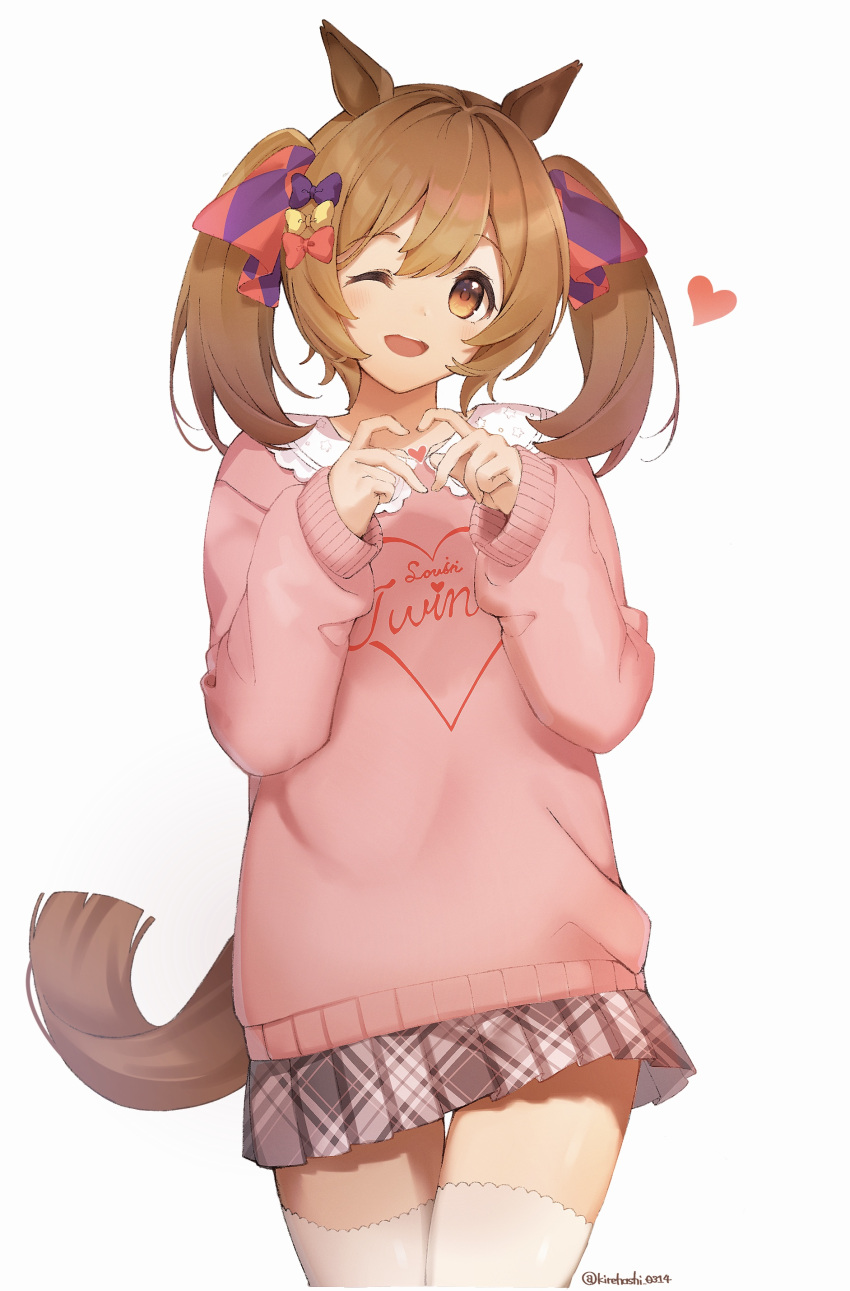 1girl ;d absurdres animal_ears bangs bow brown_eyes brown_hair brown_skirt cowboy_shot eyebrows_visible_through_hair hair_between_eyes hair_bow hair_ribbon heart heart_hands highres horse_ears horse_girl horse_tail kiwi0314 long_hair long_sleeves looking_at_viewer one_eye_closed open_mouth pink_sweater plaid plaid_skirt pleated_skirt purple_bow red_bow ribbon simple_background skirt smart_falcon_(umamusume) smile solo standing sweater tail thigh-highs twintails twitter_username two-tone_ribbon umamusume white_background white_legwear yellow_bow