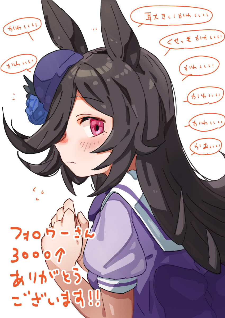 1girl amamoru_21 black_hair blue_flower blue_headwear blue_rose blush closed_mouth flower hair_over_one_eye hat hat_flower highres horse_girl long_hair milestone_celebration puffy_short_sleeves puffy_sleeves purple_shirt red_eyes rice_shower_(umamusume) rose school_uniform serafuku shirt short_sleeves simple_background solo tilted_headwear tracen_school_uniform umamusume uniform upper_body white_background