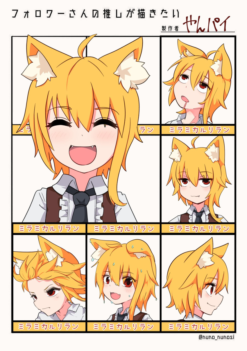 1girl ahoge animal_ear_fluff animal_ears asymmetrical_hair bangs black_neckwear blonde_hair brown_vest chart closed_eyes closed_mouth collared_shirt commentary_request cookie_(touhou) eyebrows_visible_through_hair fox_ears fox_girl hair_between_eyes highres looking_afar looking_at_viewer looking_to_the_side medium_hair miramikaru_riran mouth_drool necktie open_mouth profile shirt sidelocks smile sweat sweating_profusely translation_request upper_body vest white_background white_shirt yan_pai
