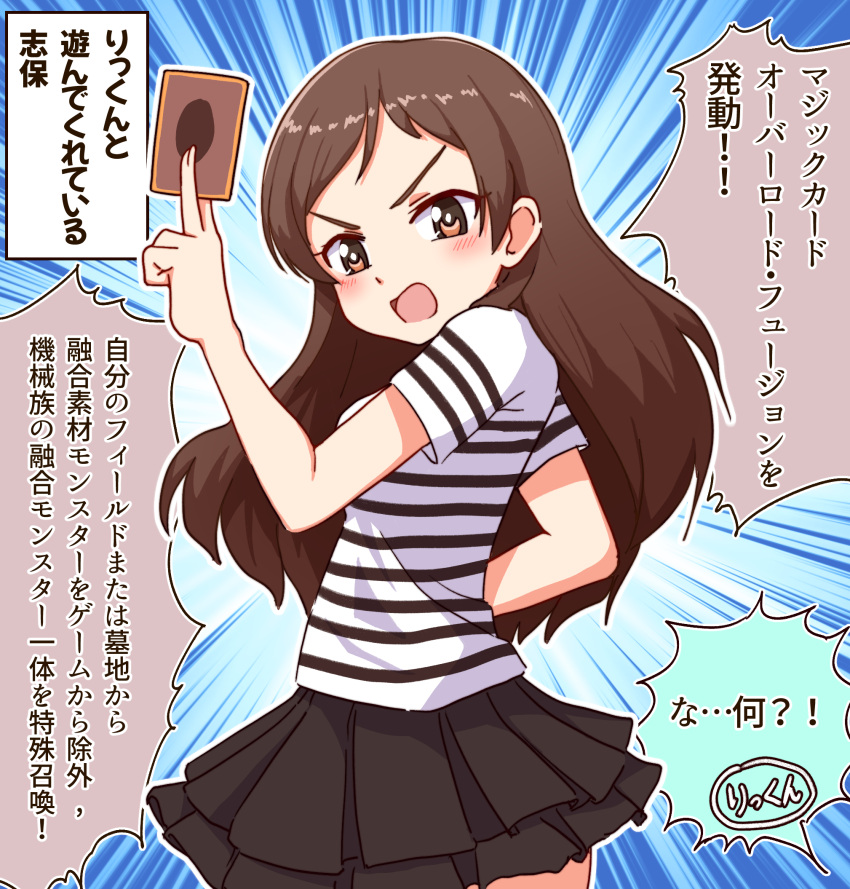 1girl between_fingers black_skirt blush brown_eyes brown_hair card commentary_request hand_up highres holding holding_card idolmaster idolmaster_million_live! idolmaster_million_live!_theater_days kitazawa_shiho layered_skirt long_hair open_mouth pleated_skirt shirt short_sleeves skirt solo striped striped_shirt takiki translation_request v-shaped_eyebrows very_long_hair yu-gi-oh!