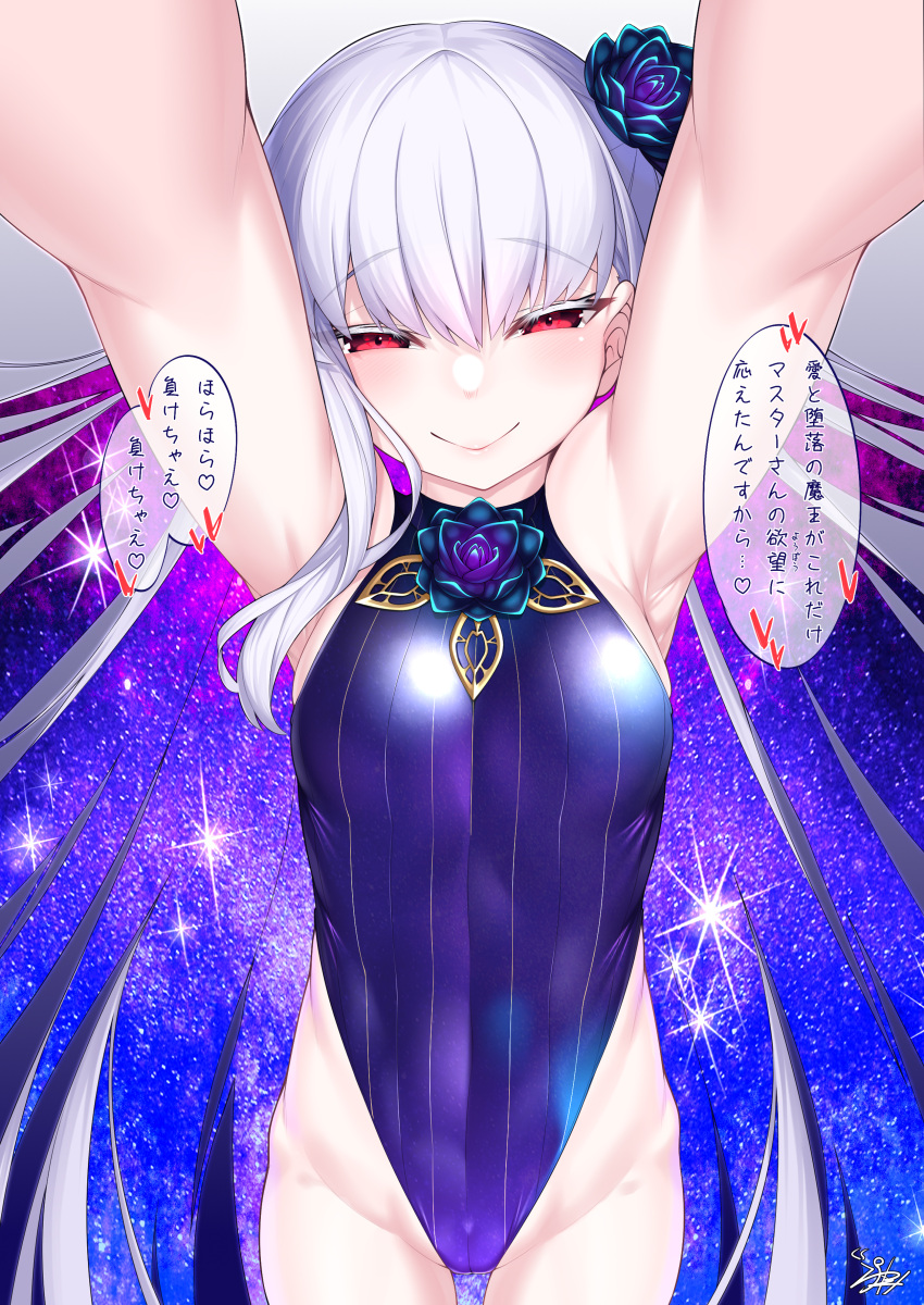 1girl absurdres armpits arms_up bangs bare_shoulders blue_hair blue_swimsuit blush body_markings bracelet breasts covered_navel earrings fate/grand_order fate_(series) flower hair_flower hair_ornament hair_ribbon highleg highleg_swimsuit highres jewelry kama_(fate) kama_(swimsuit_avenger)_(fate) long_hair looking_at_viewer lotus multicolored_hair one-piece_swimsuit outstretched_arms red_eyes ribbon silver_hair small_breasts smile solo speech_bubble star_(symbol) star_earrings swimsuit thighs translation_request two-tone_hair watosu