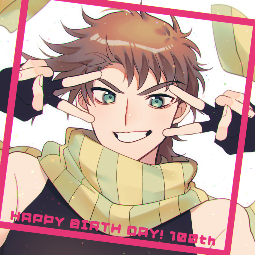 1boy absurdres battle_tendency brown_hair double_v fingerless_gloves gloves green_eyes grin happy_birthday highres jojo_no_kimyou_na_bouken joseph_joestar joseph_joestar_(young) male_focus scarf smile solo striped striped_scarf v yashio_kurenai