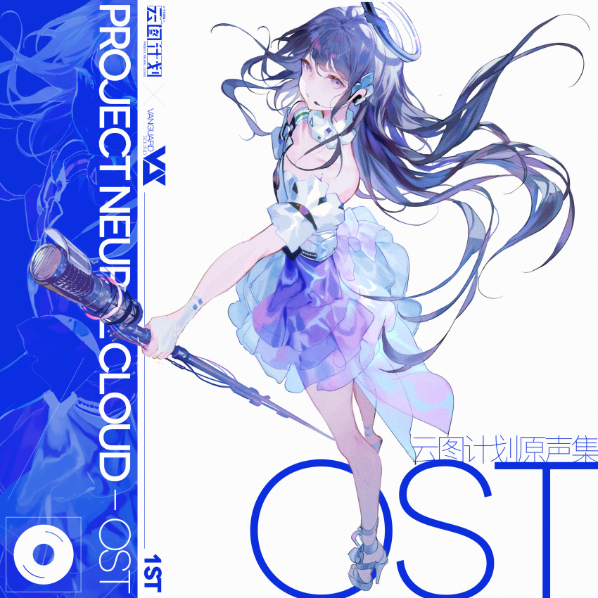 1girl absurdres album_cover artist_request bare_shoulders breasts chinese_commentary commentary_request cover dress earpiece frilled_dress frills from_above full_body girls'_frontline_neural_cloud girls_frontline halo headset high_heels highres holding holding_microphone_stand long_hair looking_at_viewer microphone microphone_stand nanaka_(girls'_frontline_nc) official_art purple_hair small_breasts solo violet_eyes