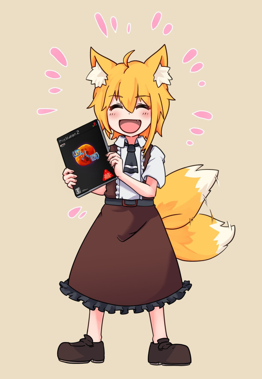 1girl :d ahoge animal_ear_fluff animal_ears asymmetrical_hair bangs belt black_belt black_neckwear blonde_hair blush brown_background brown_footwear brown_skirt brown_vest closed_eyes collared_shirt cookie_(touhou) copyright_request eyebrows_visible_through_hair fang fox_ears fox_girl fox_tail frilled_skirt frills full_body hair_between_eyes highres holding_game_cartridge medium_hair miramikaru_riran necktie open_mouth shirt shoes short_sleeves sidelocks simple_background skirt smile solo tail vest white_shirt yan_pai