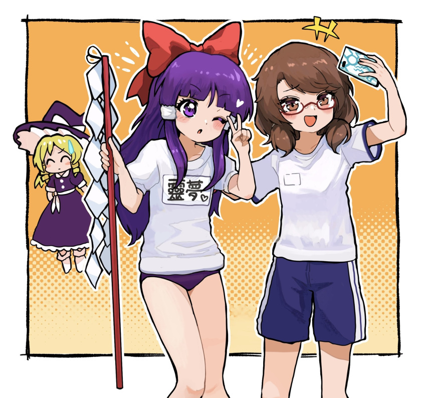 +++ 3girls alternate_costume bangs blonde_hair blue_shorts blush bow braid brown_hair buruma commentary_request cropped_legs dotted_background dress eyebrows_visible_through_hair gohei hair_bow hair_tubes hakurei_reimu hakurei_reimu_(pc-98) hat heart highres howhow_notei kirisame_marisa kirisame_marisa_(pc-98) multiple_girls one_eye_closed open_mouth phone purple_dress purple_hair purple_headwear red_bow rimless_eyewear selfie shirt short_sleeves shorts sweatdrop thighs touhou touhou_(pc-98) twintails usami_sumireko v violet_eyes white_shirt witch_hat