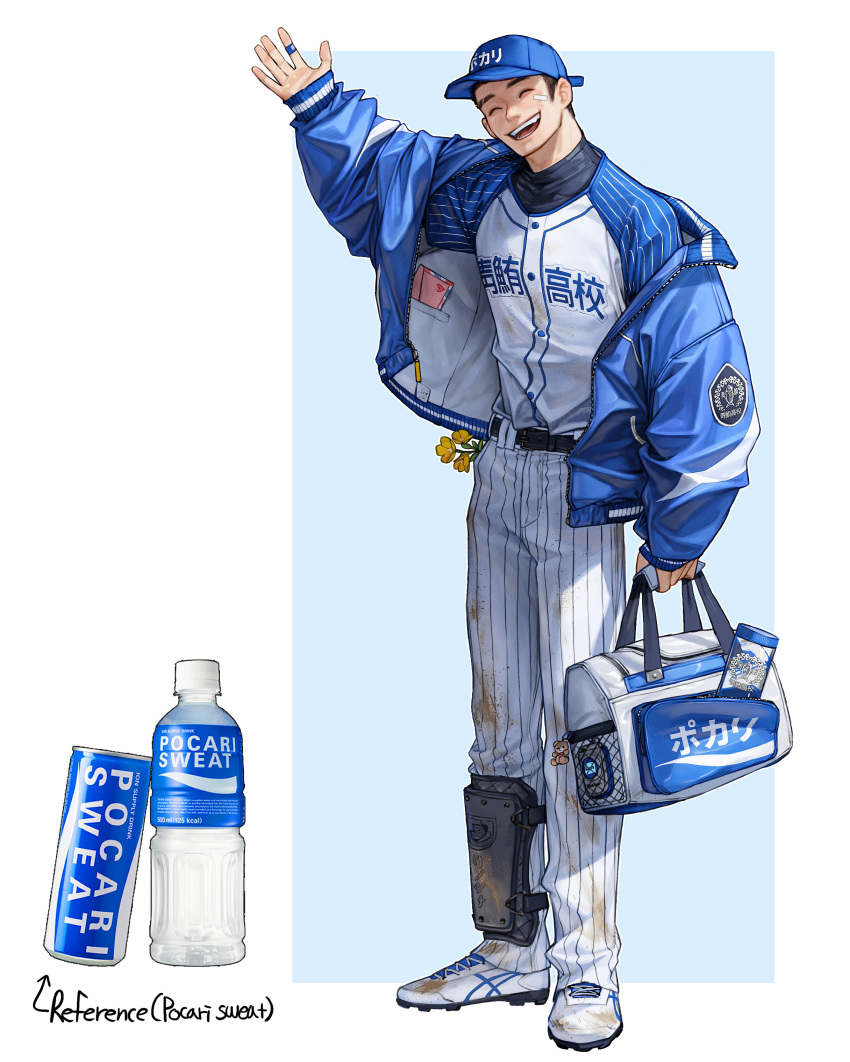 1boy absurdres arm_up bag belt black_belt blue_headwear blue_jacket bottle can closed_eyes dirty dirty_clothes highres holding holding_bag jacket open_mouth original pants personification pocari_sweat rinotuna shadow shoes smile solo striped striped_pants white_footwear white_pants