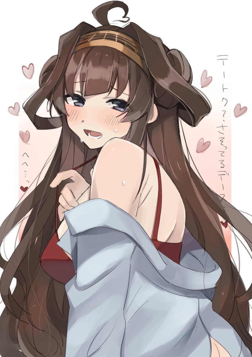 1girl absurdres ahoge bra brown_bra brown_hair commentary_request double_bun dress_shirt hairband headgear heart highres kantai_collection kongou_(kancolle) long_hair looking_at_viewer shirt solo sweat toriniku_senshi_chikinman translation_request underwear upper_body