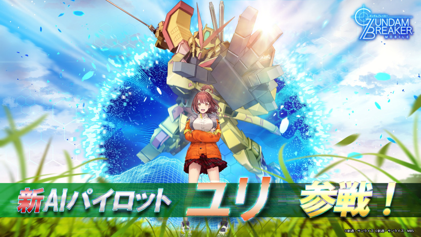 1girl absurdres artist_request blurry blurry_foreground breasts brown_hair buttons clouds cloudy_sky commentary copyright copyright_name crossed_arms distortion dress_shirt gerbera_straight grass gundam gundam_astray_red_frame_flame gundam_breaker_mobile high_ponytail highres ichinose_yuri jacket katana large_breasts lens_flare light_brown_eyes materializing mecha miniskirt official_art open_collar open_mouth orange_jacket plaid plaid_skirt pleated_skirt reaching_out school_uniform sheath shirt shoes short_hair skirt sky sneakers sun sword tied_hair topknot translated v-fin weapon