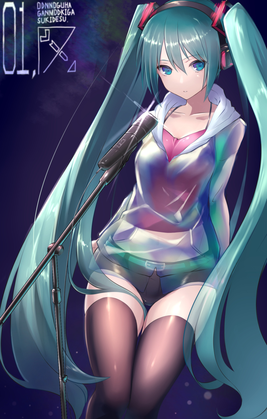 1girl bangs black_legwear black_shorts blue_background blue_eyes blue_hair collarbone eyebrows_visible_through_hair hair_between_eyes hatsune_miku headphones highres hood hood_down hooded_sweater long_hair looking_at_viewer micro_shorts microphone_stand midriff parted_lips pink_shirt saikuu see-through shiny shiny_clothes shiny_hair shiny_legwear shirt shorts sleeveless sleeveless_shirt solo stomach sweater thigh-highs thigh_gap twintails very_long_hair vocaloid white_sweater zettai_ryouiki