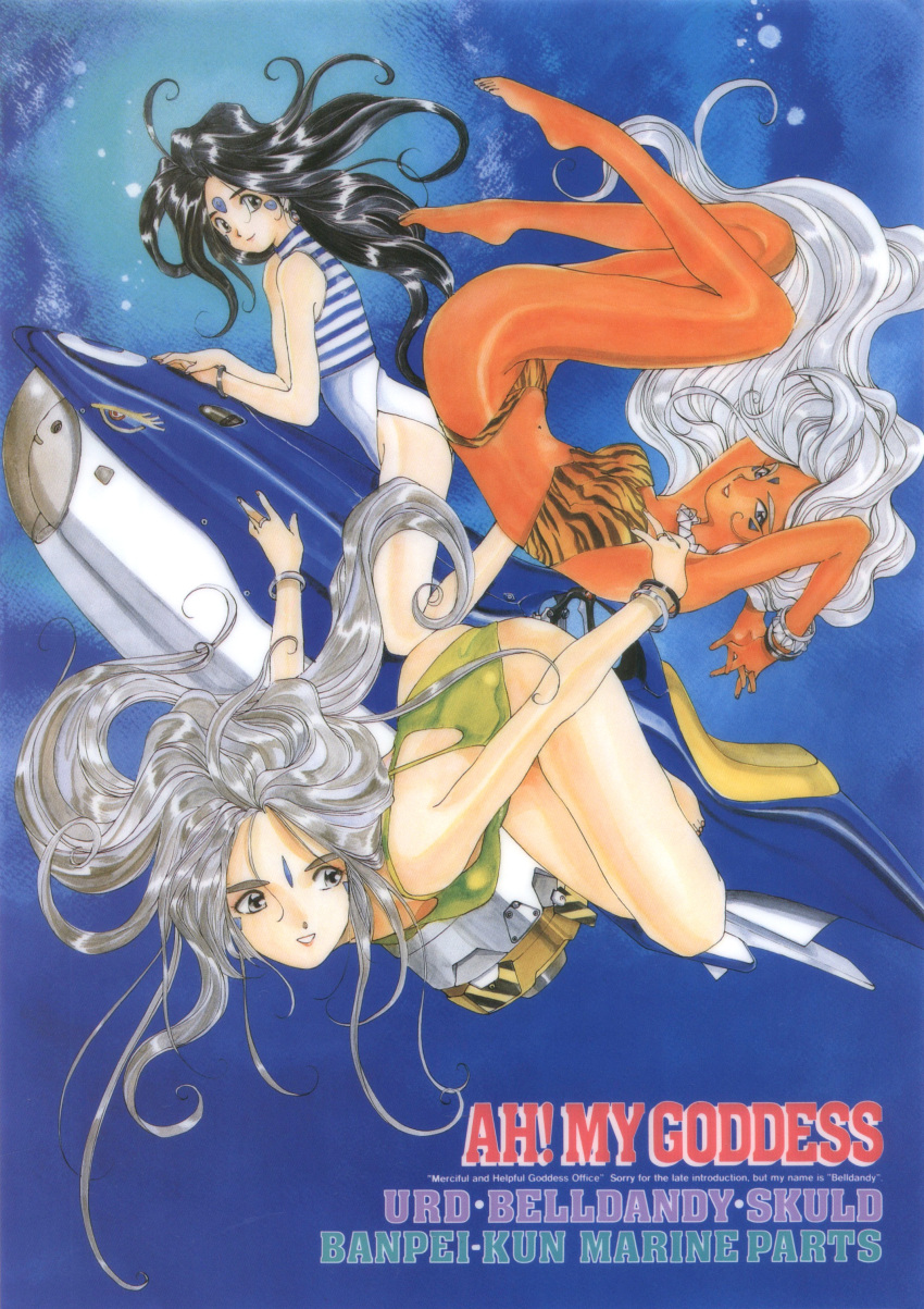 1990s_(style) aa_megami-sama absurdres belldandy black_hair bracelet casual_one-piece_swimsuit character_name copyright_name dark-skinned_female dark_skin facial_mark floating_hair forehead_mark green_swimsuit hands_together highres interlocked_fingers jewelry long_hair looking_at_viewer morisato_keiichi official_art one-piece_swimsuit parted_lips plantar_flexion retro_artstyle riding scan silver_hair skuld_(aa_megami-sama) smile swimming swimsuit underwater urd_(aa_megami-sama) white_hair