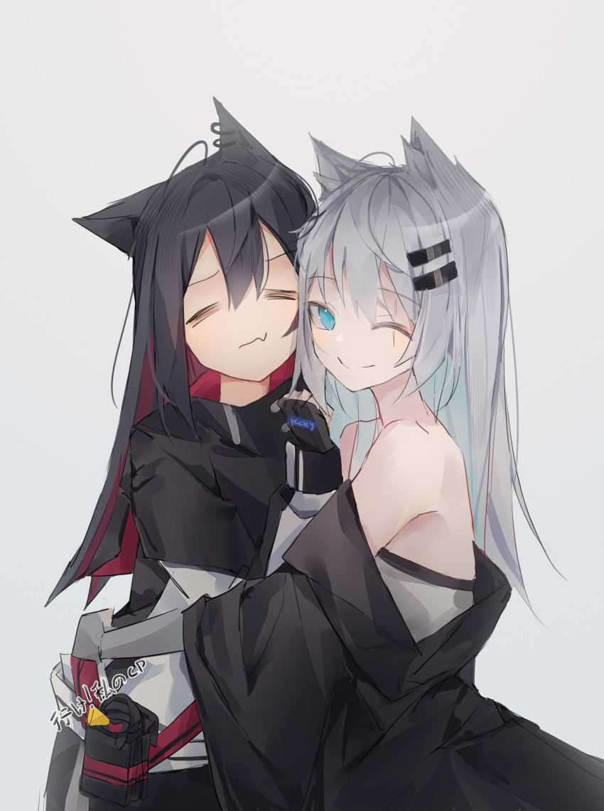 0_(znanimo) 2girls =_= absurdres ahoge animal_ears arknights black_jacket blue_eyes closed_eyes ear_piercing fang grey_hair hair_between_eyes hair_ornament hairclip highres hug jacket lappland_(arknights) long_hair looking_at_viewer multiple_girls off_shoulder one_eye_closed open_clothes open_jacket piercing pouch shirt simple_background skin_fang smile split_mouth texas_(arknights) translation_request upper_body white_background white_jacket white_shirt wolf_ears yuri