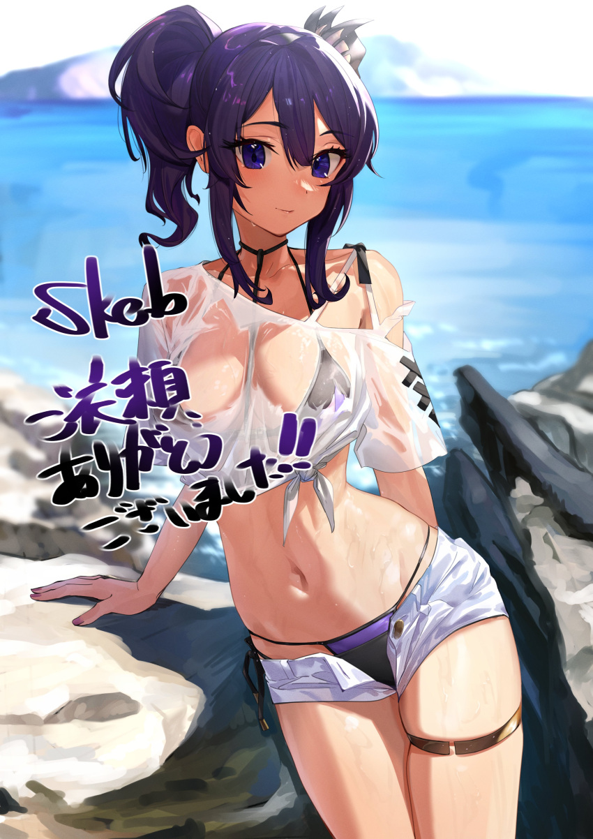 1girl absurdres bangs between_breasts bikini bikini_under_clothes black_bikini blue_bikini blue_eyes blue_hair blush breasts character_request commission copyright_request day eyebrows_visible_through_hair hair_between_eyes highres layered_bikini long_hair looking_at_viewer medium_breasts multi-strapped_bikini navel ocean open_clothes open_shorts outdoors rock see-through shirt short_shorts shorts side-tie_bikini side_ponytail sidelocks single_bare_shoulder skeb_commission solo stomach string_bikini swimsuit t-shirt thigh_strap tied_shirt urokong wet wet_clothes wet_shirt white_shorts