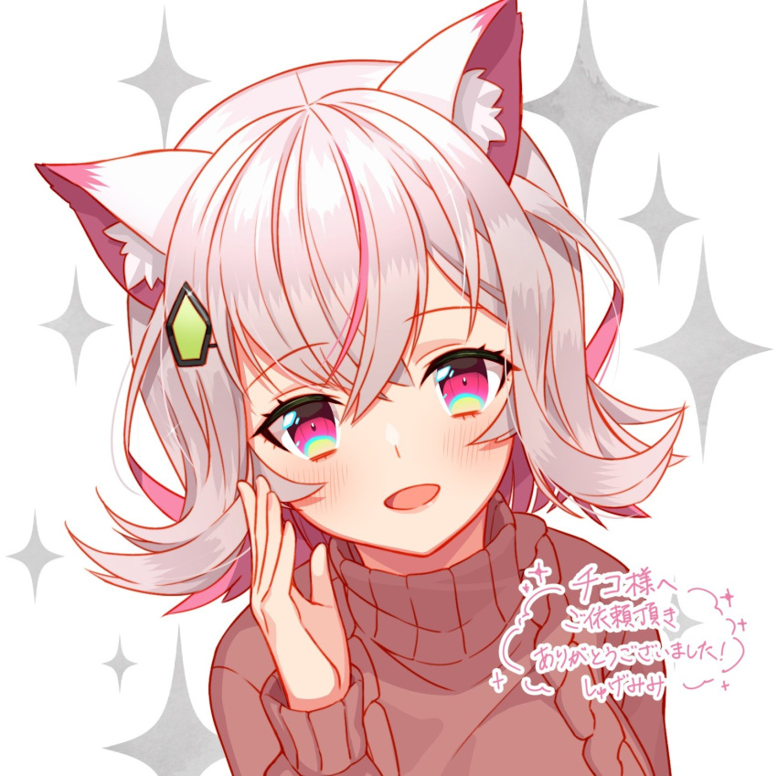 1girl animal_ears cat_ears colored_inner_hair commission eyebrows_visible_through_hair hair_ornament hand_up highres jugemu_(qqkyon) kogure_piyoko medium_hair multicolored multicolored_eyes multicolored_hair open_mouth pink_eyes rainbow_eyes silver_hair skeb_commission smile star_(symbol) sweater two-tone_hair upper_body virtual_youtuber wactor_production white_background