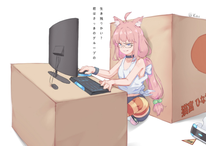 1girl ahoge animal_ears bare_arms black_choker box cardboard_box cat_ears choker from_side glasses grin highres hinata_channel indian_style kamkac keyboard_(computer) long_hair low_twintails monitor mouse_(computer) nekomiya_hinata pink_hair semi-rimless_eyewear shirt simple_background sitting smile solo striped striped_legwear thigh-highs tied_shirt translation_request twintails twitter_username under-rim_eyewear violet_eyes white_background white_shirt wristband