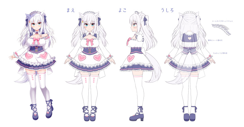 1girl absurdres animal_ears bangs blue_eyes breasts cat_ears character_sheet collarbone commentary_request frills hair_ornament hair_ribbon highres large_breasts long_hair maid maid_headdress noripro official_art ribbon second-party_source shirayuki_mishiro thigh-highs translation_request tsukudani_norio two_side_up virtual_youtuber white_hair white_legwear wing_collar