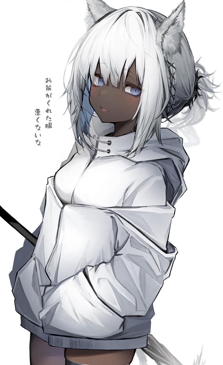 1girl absurdres animal_ears arknights black_legwear blue_eyes blush commentary cowboy_shot dark-skinned_female dark_skin eyebrows_visible_through_hair hands_in_pockets highres holding hood hood_down horse_ears horse_girl horse_tail jacket medium_hair parted_lips ponytail simple_background single_thighhigh solo tab_head tail thigh-highs translation_request tuye_(arknights) white_background white_hair white_jacket