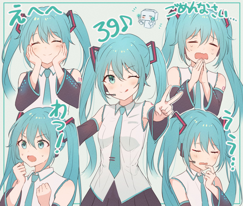 1girl :q ^_^ absurdres aqua_hair bangs black_skirt blush breasts clenched_hands closed_eyes finger_to_own_chin fingers_together foreshortening hair_between_eyes hands_on_own_cheeks hands_on_own_face hands_up happy hatsune_miku highres long_hair long_sleeves multiple_views one_eye_closed own_hands_together pleated_skirt skirt small_breasts smile tears tokkyu tongue tongue_out translation_request twintails v very_long_hair vocaloid