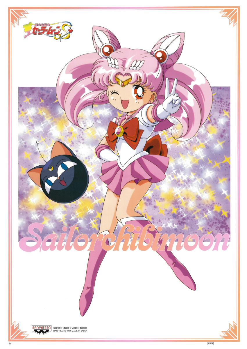 1990s_(style) 1girl absurdres bangs bishoujo_senshi_sailor_moon boots character_name chibi_usa double_bun earrings elbow_gloves framed full_body gloves highres jewelry knee_boots leotard logo magical_girl miniskirt official_art one_eye_closed open_mouth pink_footwear pink_hair pink_skirt pleated_skirt red_eyes retro_artstyle sailor_chibi_moon sailor_senshi scan skirt solo stud_earrings twintails v