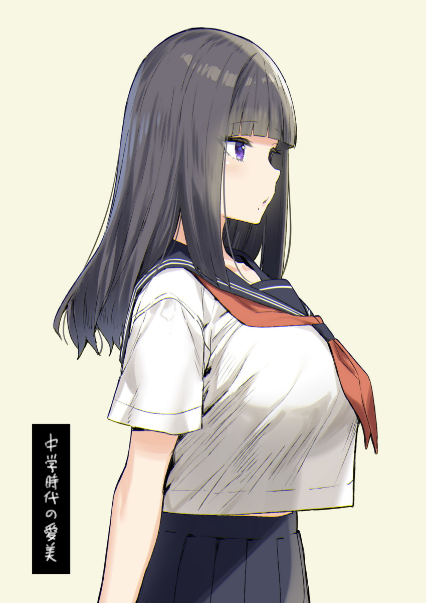 1girl aimi_(freedom) black_hair breasts commentary eyelashes highres large_breasts mole mole_under_mouth original sailor_collar school_uniform shirt skirt sky-freedom solo translated violet_eyes