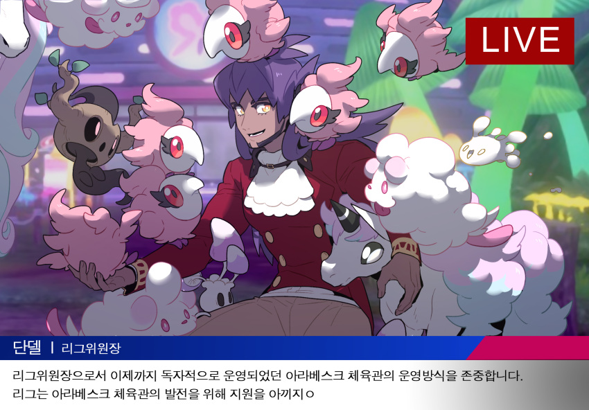 1boy bangs bright_pupils brown_pants building buttons commentary_request dark-skinned_male dark_skin facial_hair galarian_form galarian_ponyta galarian_rapidash highres holding holding_pokemon jabot korean_commentary korean_text leon_(pokemon) livestream long_hair lower_teeth male_focus night open_mouth outdoors pants phantump pokemon pokemon_(creature) pokemon_(game) pokemon_gym pokemon_swsh purple_hair redlhzz smile spritzee swirlix tailcoat translation_request white_neckwear white_pupils yellow_eyes