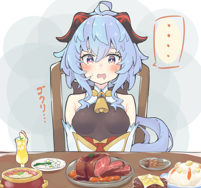... 1girl :o ahoge bangs bell black_bodysuit blue_hair bodysuit chair chicken-mushroom_skewer_(genshin_impact) commentary_request cup detached_collar detached_sleeves drink drinking_glass drooling eyebrows_visible_through_hair food ganyu_(genshin_impact) genshin_impact hair_between_eyes highres horns kyutai_x long_hair long_sleeves looking_at_viewer meat neck_bell plate pot sidelocks simple_background skewer solo speech_bubble sticky_honey_roast_(genshin_impact) sweat table violet_eyes wine_glass