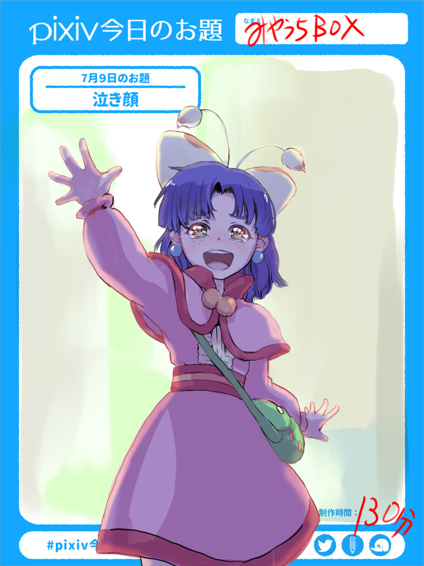 1girl brown_eyes dress earrings grandia grandia_i highres jewelry long_hair looking_at_viewer miyauchi_yuusuke open_mouth purple_hair puui_(grandia) smile sue_(grandia) tearing_up waving