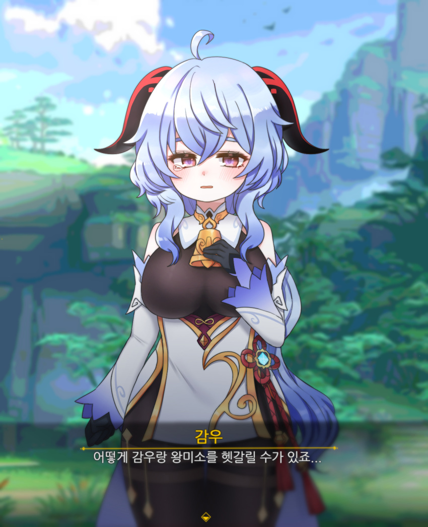 1girl bare_shoulders bell black_bodysuit black_gloves blue_hair blush bodice bodysuit breasts cowbell detached_sleeves gameplay_mechanics ganyu_(genshin_impact) genshin_impact gloves goat_horns highres horns hyeroin korean_text large_breasts long_hair looking_at_viewer nature open_mouth solo tears violet_eyes vision_(genshin_impact)