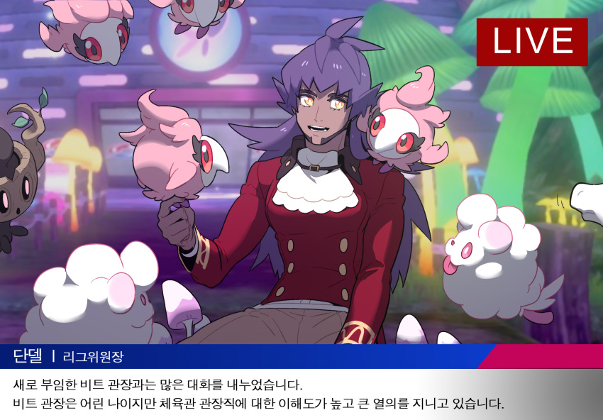 1boy bangs bright_pupils brown_pants buttons commentary_request dark-skinned_male dark_skin facial_hair highres holding holding_pokemon jabot korean_commentary korean_text leon_(pokemon) livestream long_hair long_sleeves male_focus night open_mouth outdoors pants phantump pokemon pokemon_(creature) pokemon_(game) pokemon_gym pokemon_swsh purple_hair redlhzz smile spritzee swirlix tailcoat teeth translation_request white_neckwear white_pupils yellow_eyes