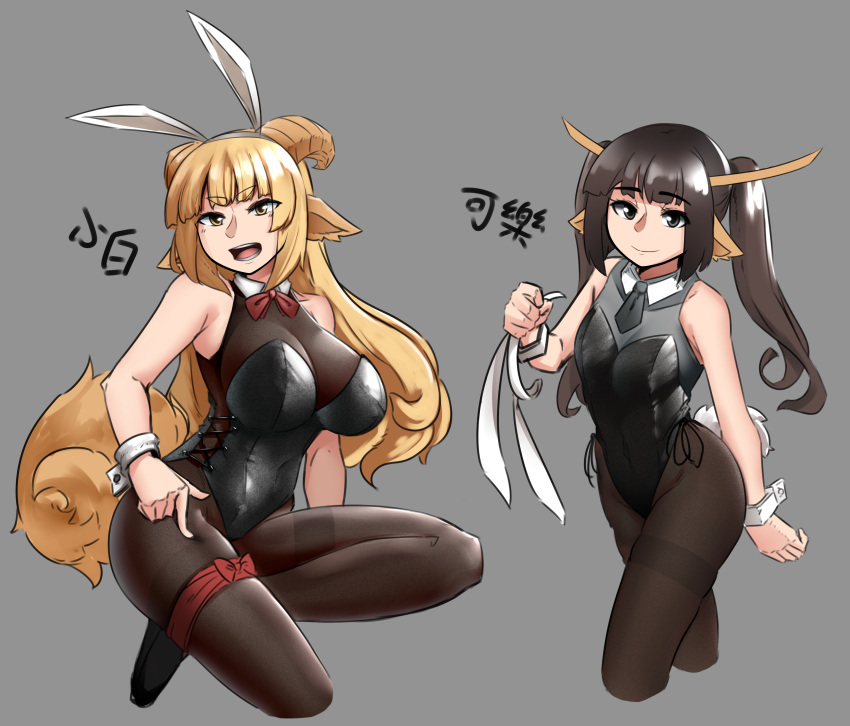 2girls :d absurdres animal_ears bare_shoulders black_eyes black_leotard black_neckwear blonde_hair breasts brown_legwear bunny_day closed_mouth cropped_legs goat_ears goat_horns grey_background grey_hairband hairband highres holding horns large_breasts leotard long_hair looking_at_viewer multiple_girls necktie niseoto open_mouth original pantyhose playboy_bunny rabbit_ears rabbit_tail short_necktie simple_background small_breasts smile tail thighband_pantyhose twintails wrist_cuffs