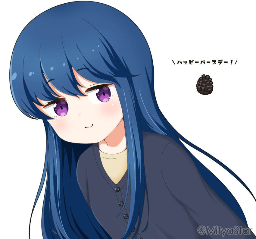 1girl bangs black_jacket blue_hair blush brown_shirt closed_mouth commentary_request eyebrows_visible_through_hair hair_between_eyes hair_down jacket long_hair looking_at_viewer mitya pinecone shima_rin shirt simple_background smile solo translation_request twitter_username upper_body very_long_hair violet_eyes white_background yurucamp