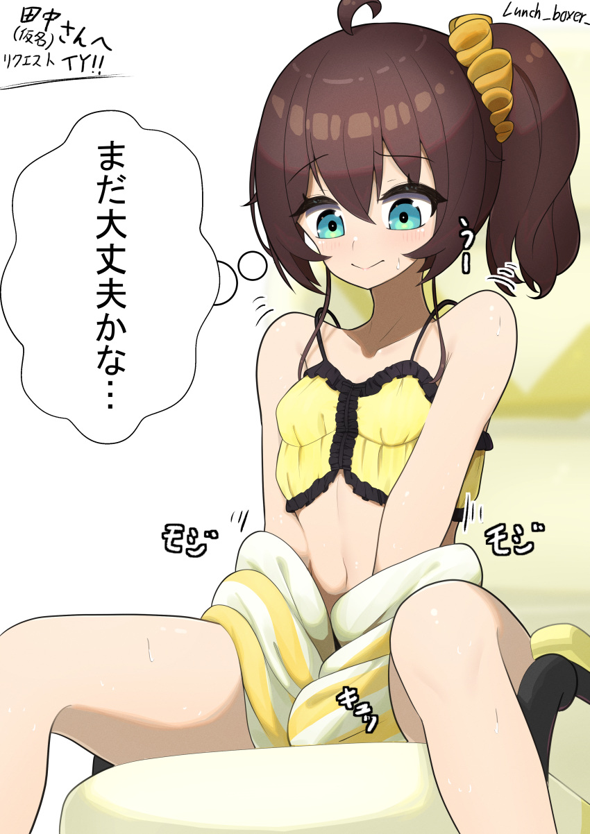 1girl absurdres ahoge bangs blue_eyes brown_hair camisole commentary_request fidgeting frilled_camisole hair_between_eyes hands_on_lap have_to_pee highres hololive jacket long_sleeves lunch_boxer medium_hair natsuiro_matsuri scrunchie side_ponytail sitting solo spaghetti_strap striped striped_jacket sweat translated virtual_youtuber white_jacket worried yellow_camisole yellow_jacket yellow_scrunchie