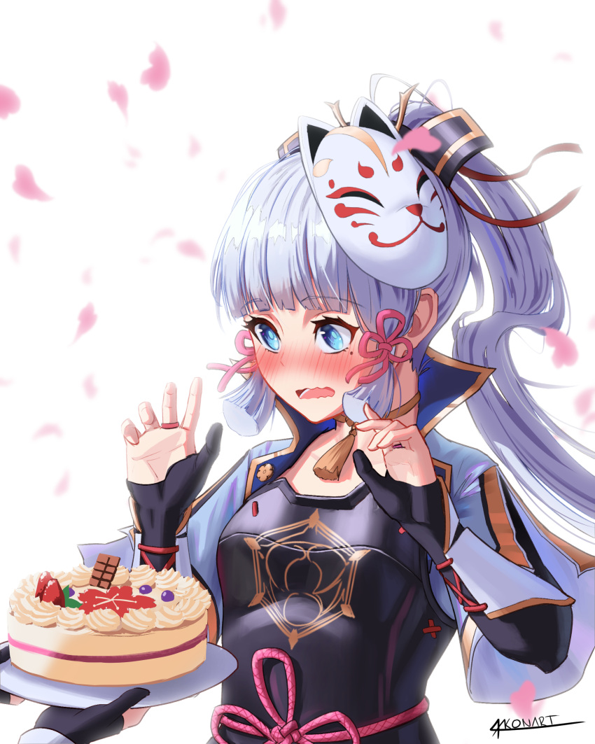 1girl absurdres arm_guards armor armored_dress arms_up bangs berry birthday_cake blue_eyes blunt_bangs blush breastplate breasts cake candy cherry_blossoms chocolate chocolate_bar collarbone embarrassed food fox_mask fruit genshin_impact giving hair_ribbon highres japanese_armor kamisato_ayaka light_blue_hair long_hair mask mask_on_head mole mole_under_eye petals plate ponytail ribbon ricardo_contreras signature simple_background small_breasts solo strawberry surprised tassel tress_ribbon upper_body vambraces wavy_mouth white_background
