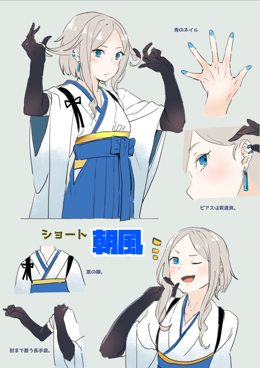 1girl absurdres alternate_hair_length alternate_hairstyle asakaze_(kancolle) bangs blonde_hair blue_eyes commentary_request ear_piercing earrings elbow_gloves gloves highres japanese_clothes jewelry kantai_collection nail_polish parted_bangs piercing short_hair_with_long_locks translation_request vi3r6ein