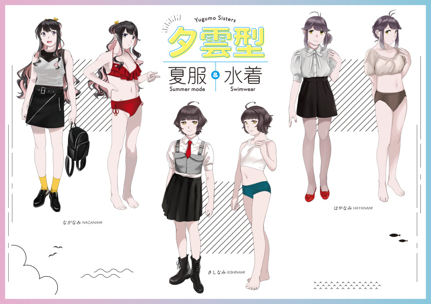 3girls absurdres ahoge alternate_costume antenna_hair backpack bag bangs bikini black_footwear black_hair black_skirt blunt_bangs boots breasts brown_hair character_name closed_mouth frilled_bikini frills gradient_hair grey_hair grey_shirt hair_ribbon hand_on_hip hayanami_(kancolle) highres holding holding_bag kantai_collection kishinami_(kancolle) large_breasts long_hair multicolored_hair multiple_girls naganami_(kancolle) ojipon open_mouth parted_lips pink_hair ponytail purple_hair red_bikini red_neckwear ribbon shirt shirt_tucked_in short_hair side_ponytail simple_background skirt sleeveless small_breasts smile socks standing swimsuit wavy_hair white_shirt yellow_eyes yellow_legwear