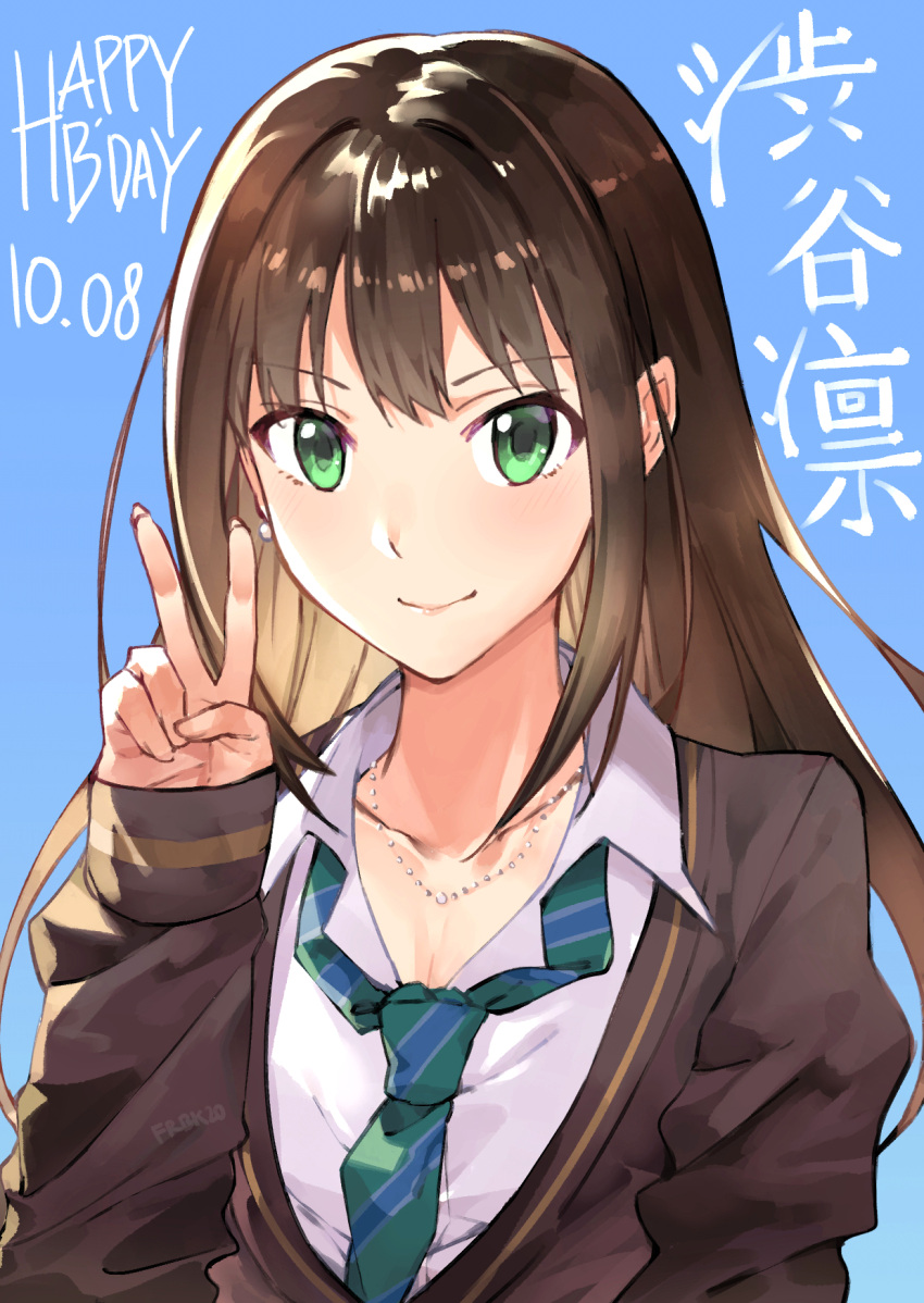 1girl brown_hair cardigan character_name dated dress_shirt eyebrows_visible_through_hair fare green_eyes happy_birthday highres idolmaster idolmaster_cinderella_girls jewelry long_hair long_sleeves looking_at_viewer necklace necktie shibuya_rin shirt simple_background smile solo upper_body v