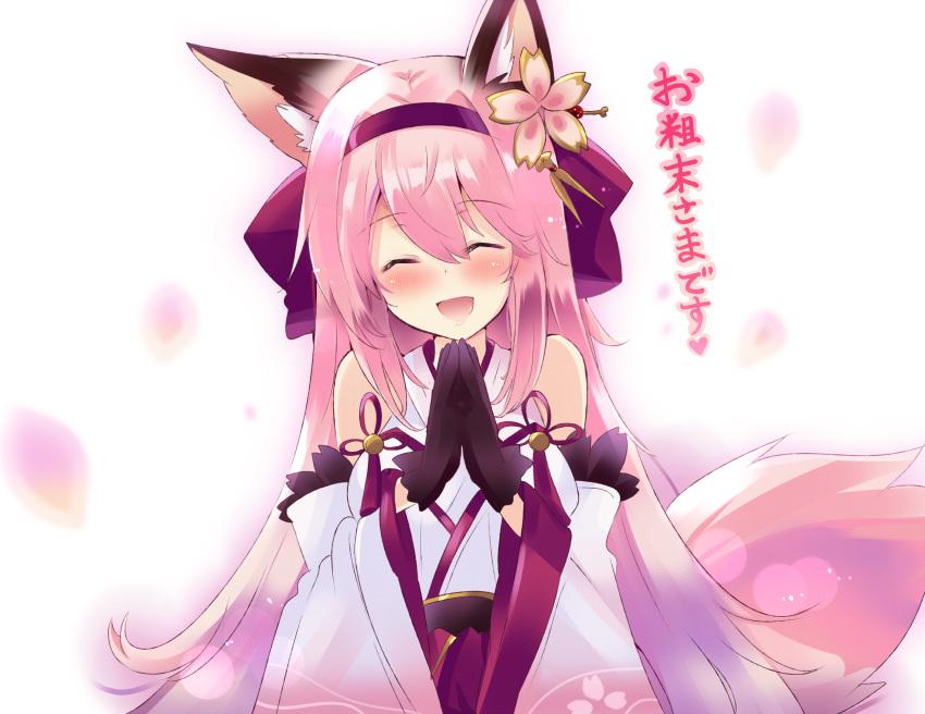1girl animal_ears azur_lane blush closed_eyes commentary_request detached_sleeves fox_ears gloves hair_between_eyes hair_ornament hanazuki_(azur_lane) headband highres japanese_clothes long_hair own_hands_clasped own_hands_together petals pink_hair simple_background solo tonchinkan translation_request
