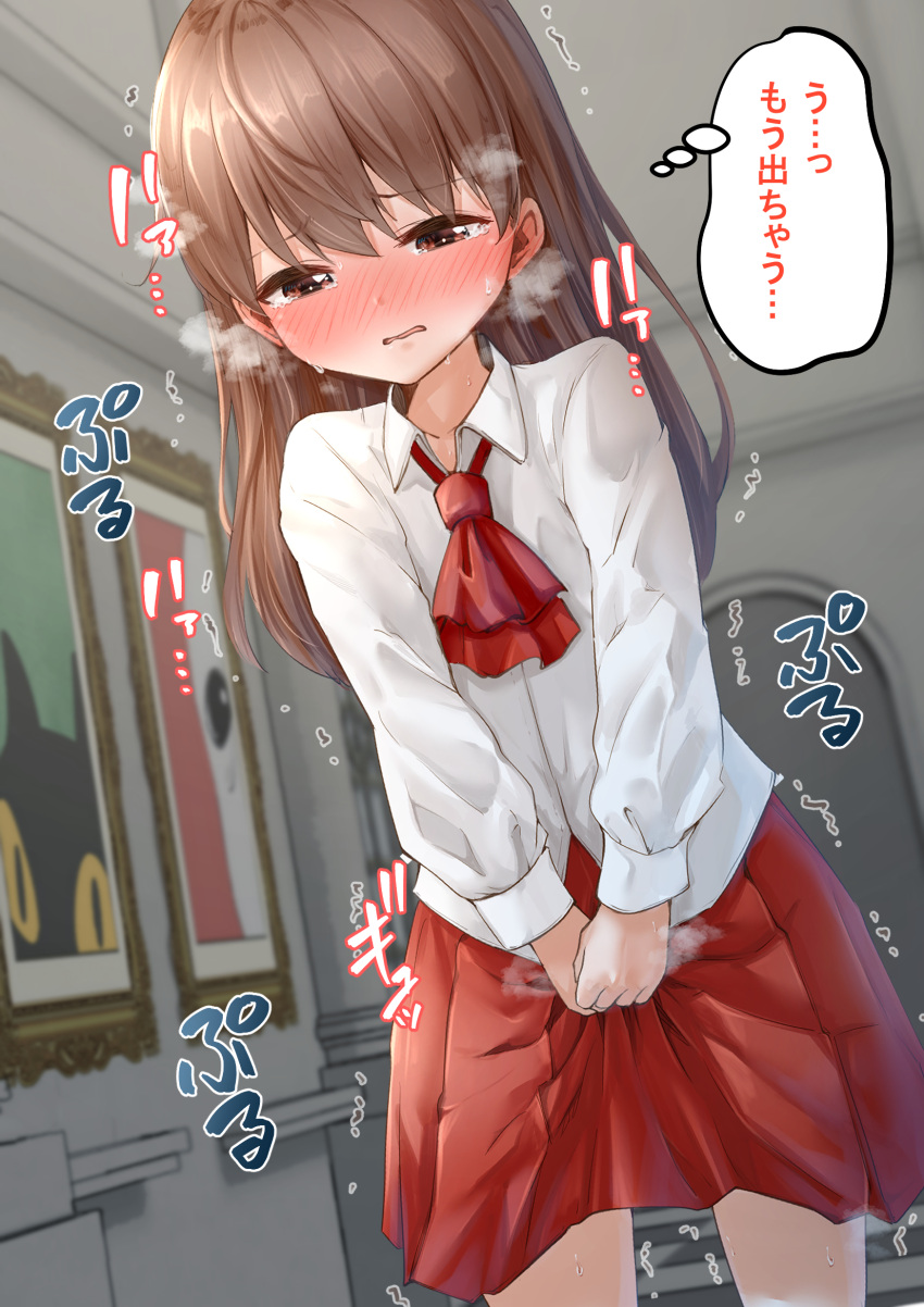 1girl bangs blush bow bowtie breath brown_eyes brown_hair collarbone collared_shirt commentary_request cowboy_shot dutch_angle ear_blush embarrassed eyebrows_visible_through_hair flat_chest half-closed_eyes have_to_pee highres ib ib_(ib) indoors kapurikon long_hair looking_down miniskirt nose_blush open_mouth own_hands_together painting_(object) picture_frame pleated_skirt red_neckwear red_skirt school_uniform shiny shiny_hair shirt sidelocks skirt solo standing sweat tears thought_bubble translation_request trembling v_arms