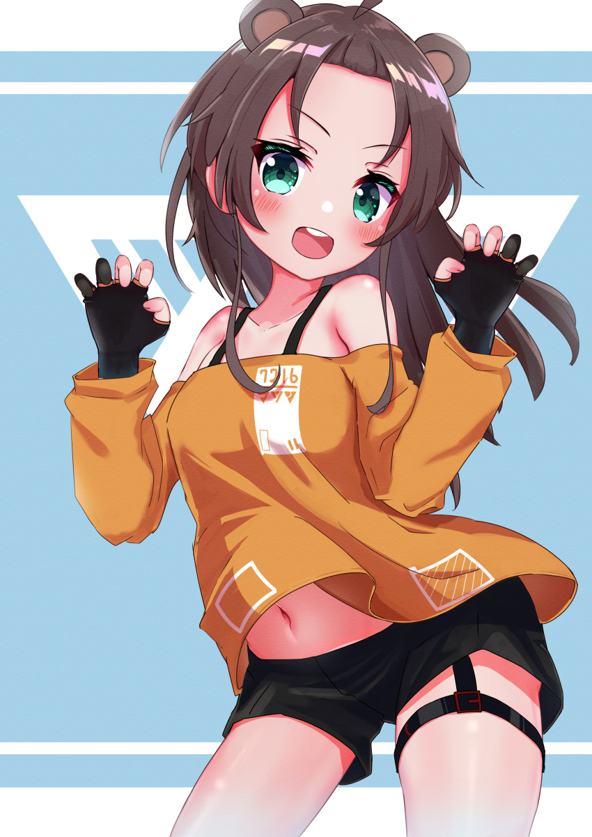 1girl :d absurdres animal_ears bangs bear_ears black_gloves black_shorts blue_background blush brown_hair claw_pose cowboy_shot extra_ears forehead gloves green_eyes highres hololive long_hair long_sleeves looking_at_viewer natsuiro_matsuri navel off-shoulder_shirt off_shoulder ontake2009 open_clothes open_mouth orange_shirt parted_bangs partially_fingerless_gloves shirt short_shorts shorts smile solo thigh_strap upper_teeth v-shaped_eyebrows virtual_youtuber