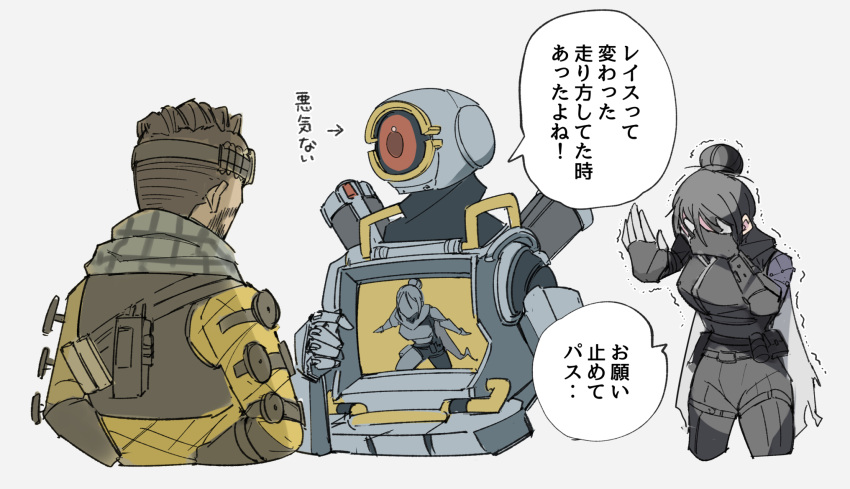 1girl 2boys apex_legends black_bodysuit black_gloves bodysuit breasts brown_hair embarrassed gloves highres humanoid_robot medium_breasts mirage_(apex_legends) multiple_boys naruto_run one-eyed open_hand pathfinder_(apex_legends) plaid plaid_scarf pointing scarf science_fiction screen speech_bubble stack_(sack_b7) translation_request trembling wraith_(apex_legends) yellow_bodysuit