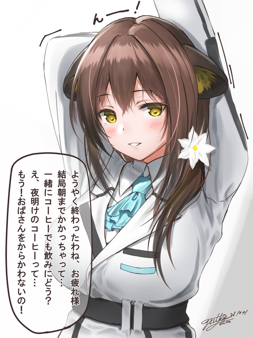 1girl animal_ear_fluff animal_ears arknights arms_up ascot blue_neckwear blush breasts brown_hair cat_ears coat collared_shirt commentary_request dated highres liliya_(arknights) long_hair long_sleeves looking_at_viewer medium_breasts parted_lips shirt signature simple_background smile solo translation_request underbust upper_body white_background white_coat white_shirt yellow_eyes yukinoshiro